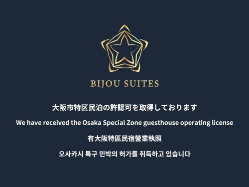 Bijou Suites Stand By Me