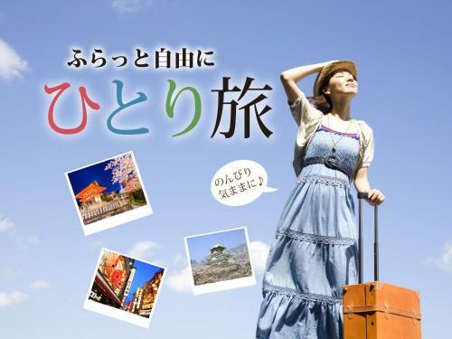 Hotel Cocode Plus