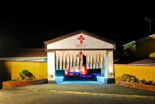 Hotel Serena (love Hotel)
