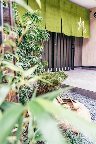Apartamento Kyoto Kaede Hotel Kamogawa