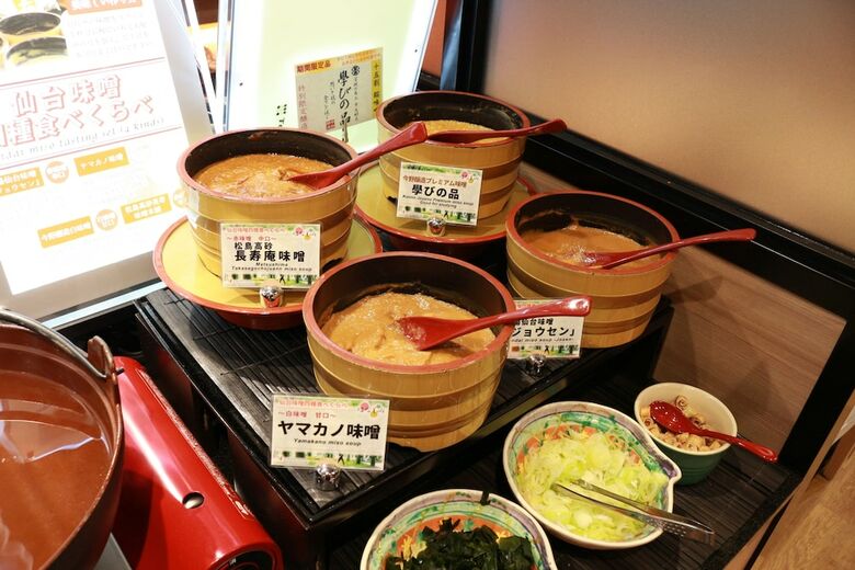 Almont Hotel Sendai