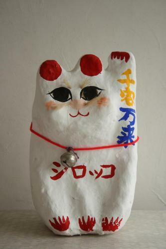 Hostal Hillside Inn Sirocco