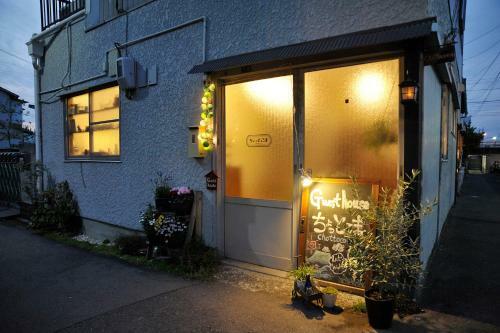 Hostal Chottoco-ma