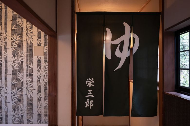 Senpokaku
