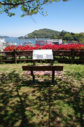 Hostal Kamome Nb