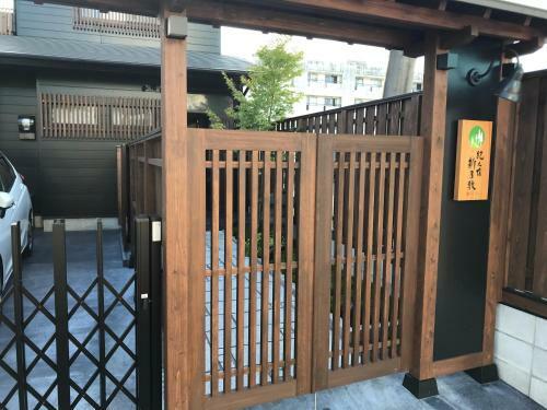 Kinoyado Shinyashiki