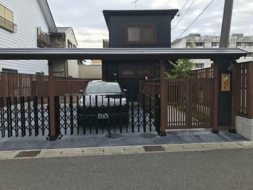 Kinoyado Shinyashiki