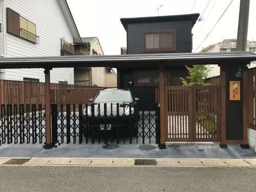 Kinoyado Shinyashiki