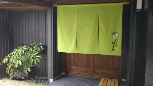 Kinoyado Shinyashiki