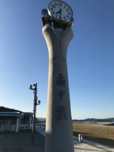Kinoyado Shinyashiki