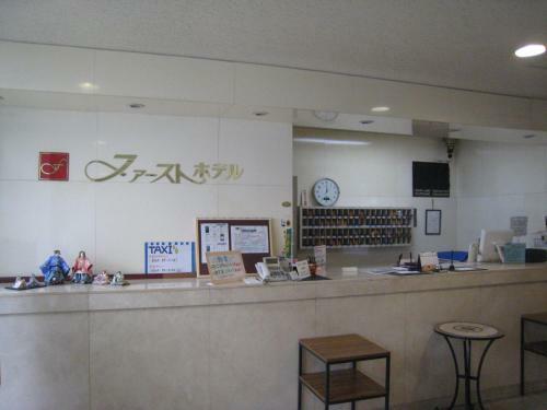 First Hotel Taketoyo