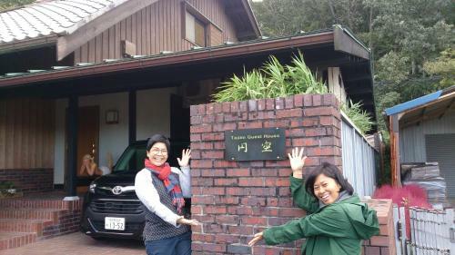 Hostal Tajimi Guest House