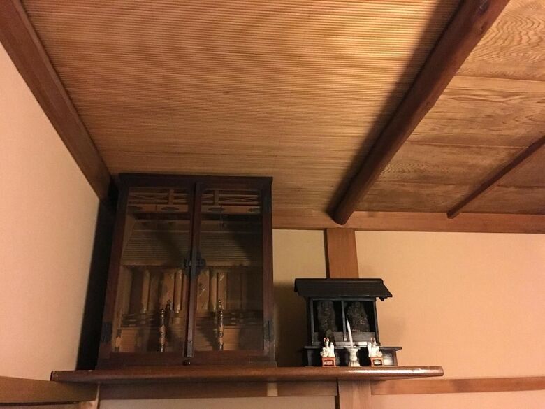 Hostal Fuji House