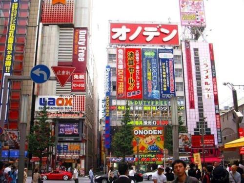 Apartamentos Tokyo Petty Bourgeois Taste Ff75