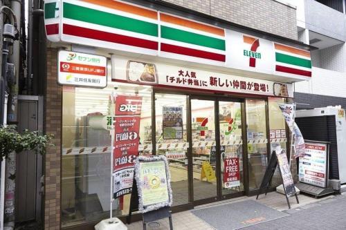 Apartamentos Tokyo Petty Bourgeois Taste Ff75