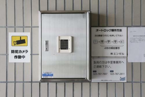 Apartamento Angel Resort Yuzawa 804