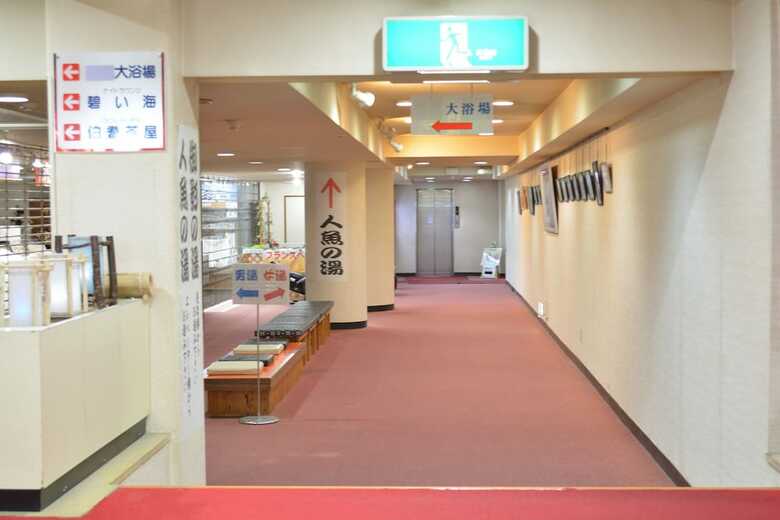Mitsui Bekkan
