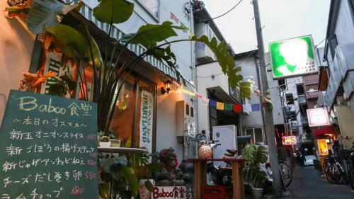 Hostal Baboo House 2