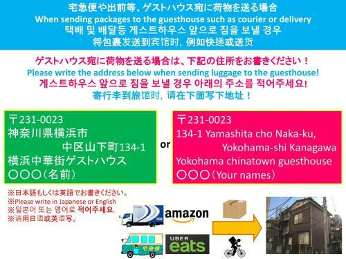 Apartamento Yokohama Chinatown Guesthouse