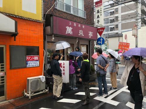 Apartamento Yokohama Chinatown Guesthouse