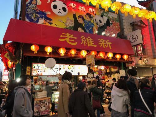 Apartamento Yokohama Chinatown Guesthouse