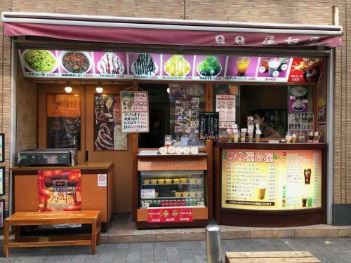 Apartamento Yokohama Chinatown Guesthouse