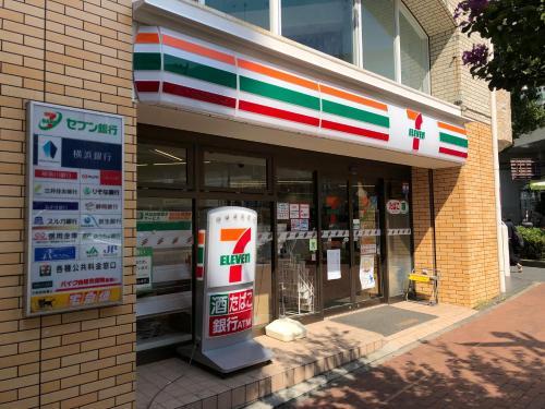 Apartamento Yokohama Chinatown Guesthouse