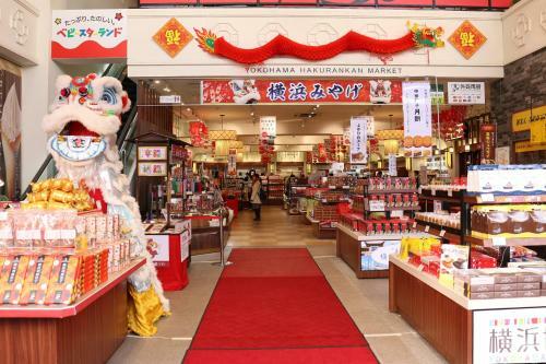 Apartamento Yokohama Chinatown Guesthouse
