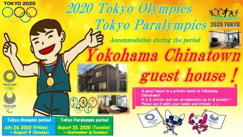 Apartamento Yokohama Chinatown Guesthouse