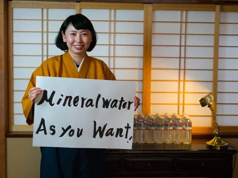 Yamayuri No Yado