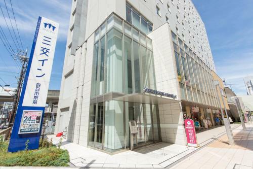 Hotel Sanco Inn Yokkaichi Ekimae