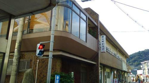 Sarasaya Ryokan