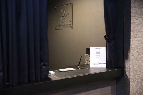 Hotel Asche