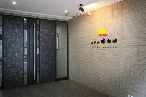 Hotel Yumeya
