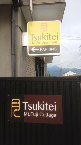 Tsukitei1