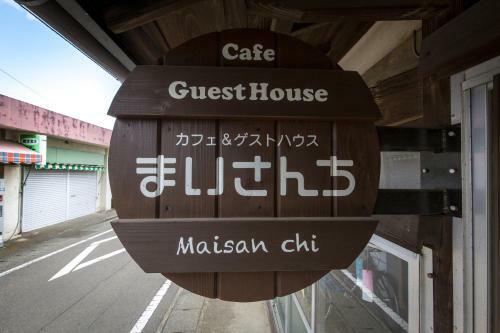 Albergue Maisan-chi Guesthouse & Cafe
