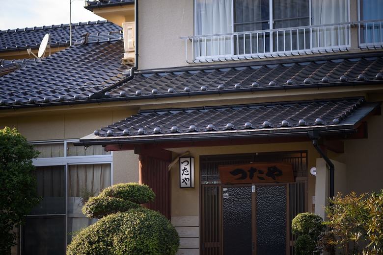 Minshuku Tsutaya