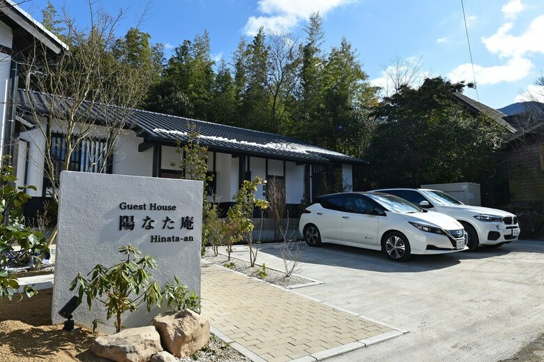 Apartamentos Hinata-an