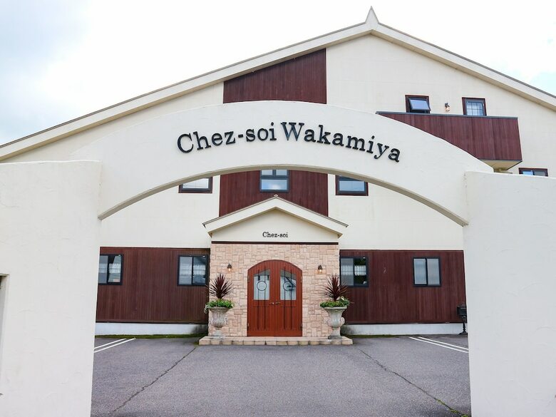 Hostal Chez-soi Wakamiya