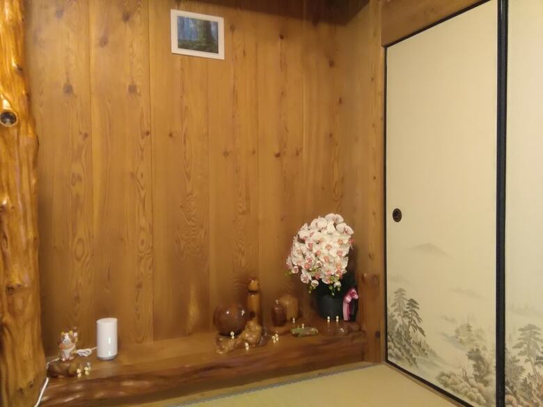 Lodge Yakusugi House