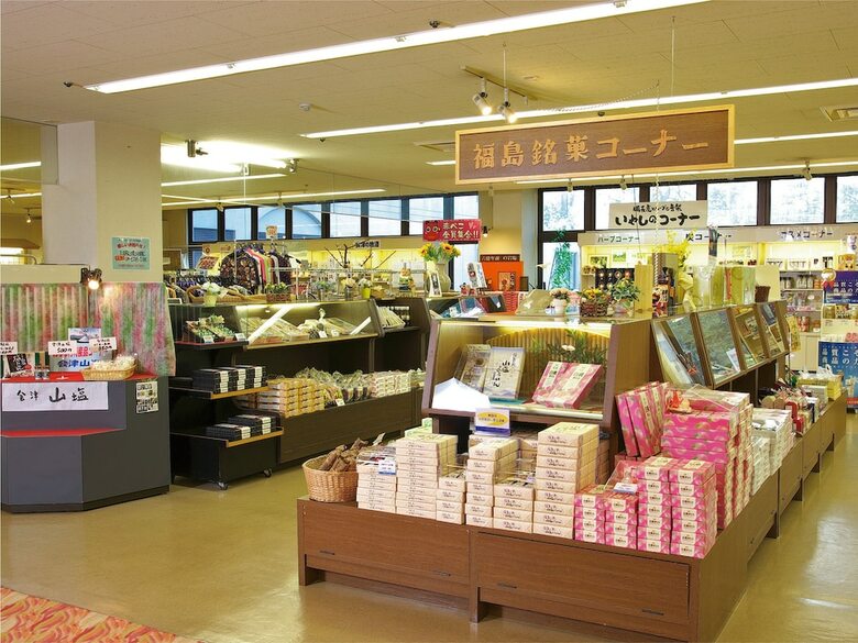 Hotel Active Resorts Urabandai