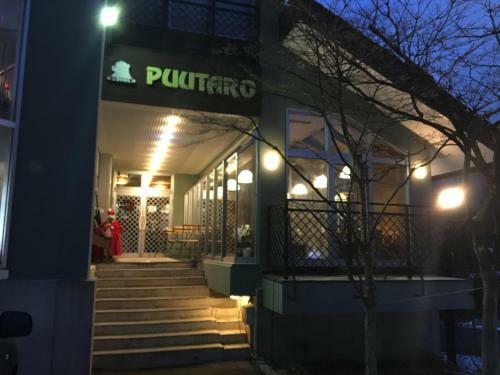 Hostal Pension Puutaro