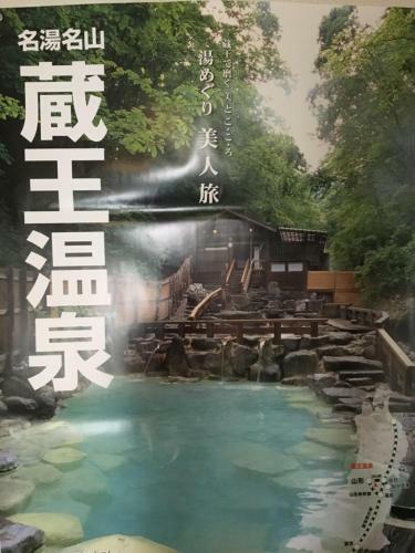 Hostal Pension Puutaro