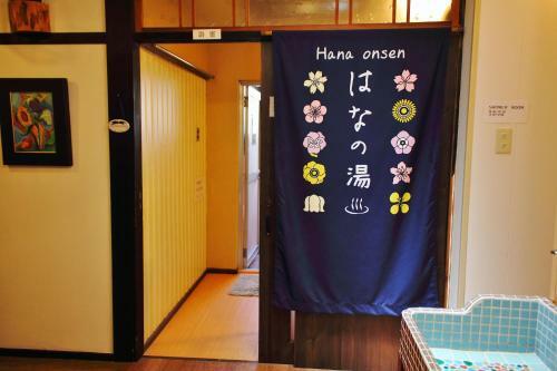Hostal Oyado Hana