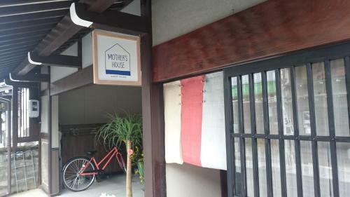 Hostal Mother's House