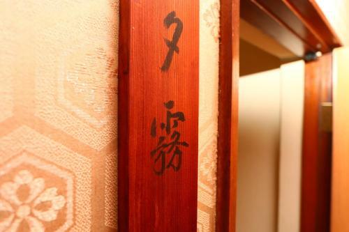Hotel Hunagoya Takatori Ryokan