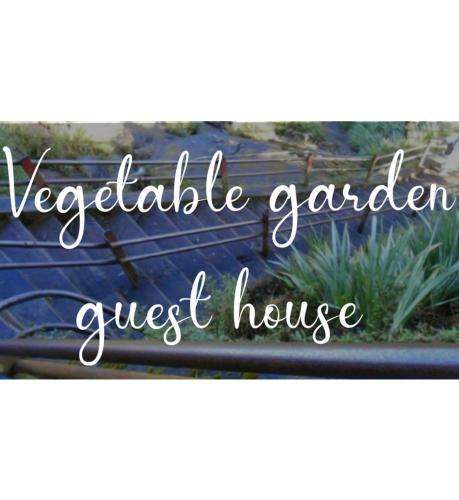 Hostal Vegetable Garden