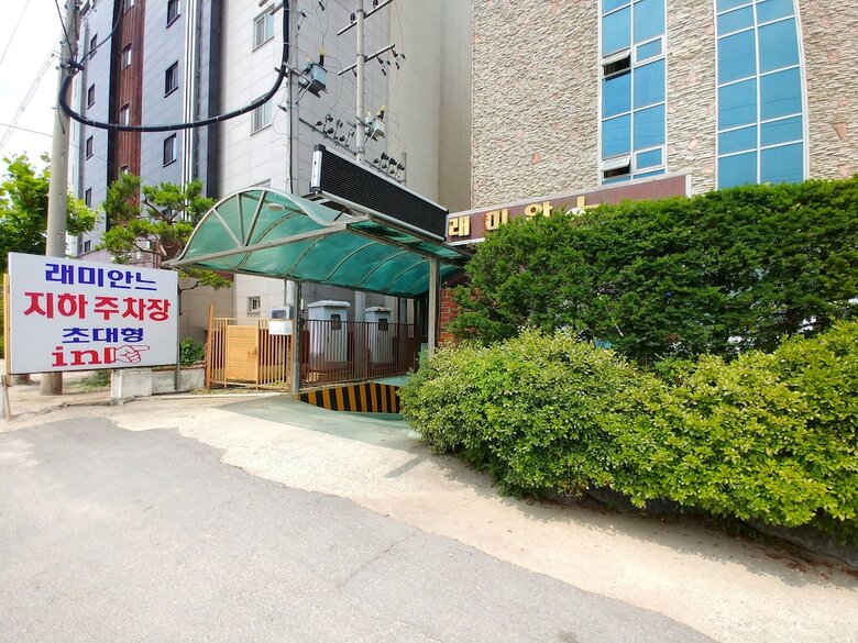 Motel Raemian