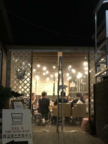 Hostal Hago Guest House