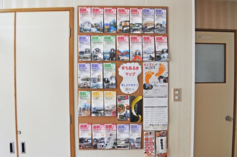Hostal Hakodate Perry House